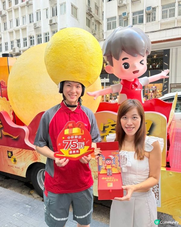 銅鑼灣撞見巨型月亮！🤩 京東快遞送月餅！ 🥮 #京東