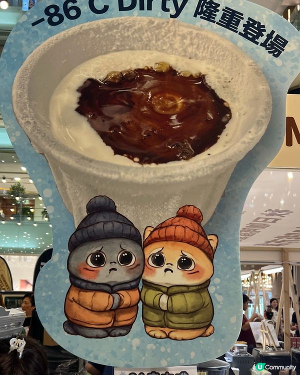 荃灣廣場秋日咖啡露營祭☕️