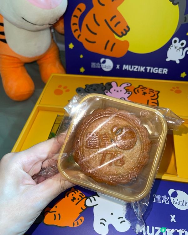 萌爆月餅禮盒🥰「灘」住陪你過中秋