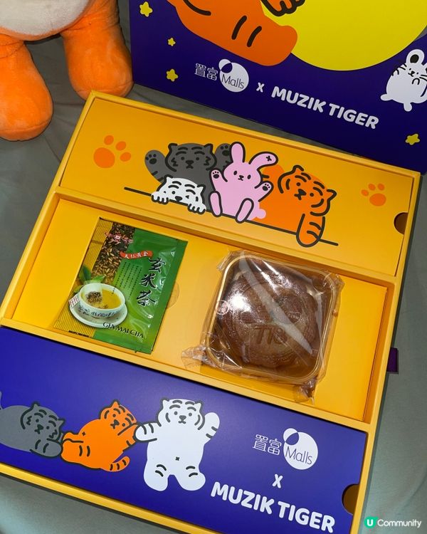 萌爆月餅禮盒🥰「灘」住陪你過中秋