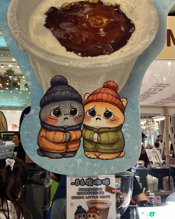 荃灣廣場秋日咖啡露營祭☕️