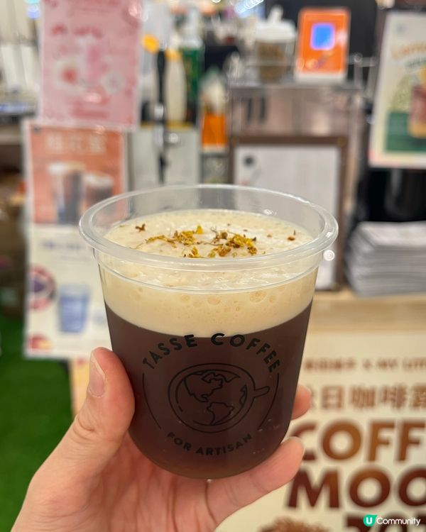 荃灣廣場秋日咖啡露營祭☕️