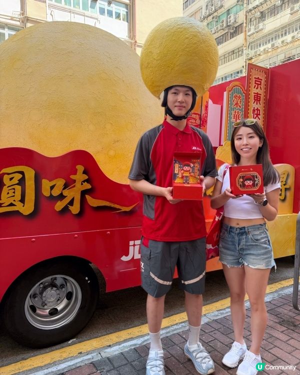 京東快遞宣傳車🤩！月亮人送榮華月餅🥮！快啲去打卡📸！