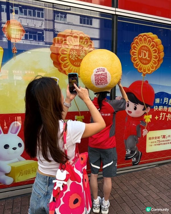 京東快遞宣傳車🤩！月亮人送榮華月餅🥮！快啲去打卡📸！