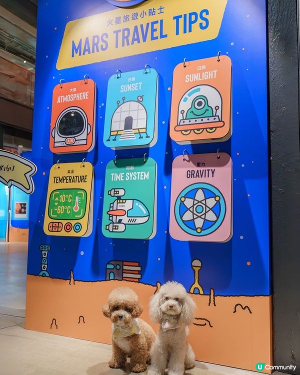 Hello Mr. MARS♥️