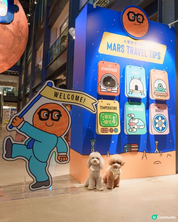 Hello Mr. MARS♥️