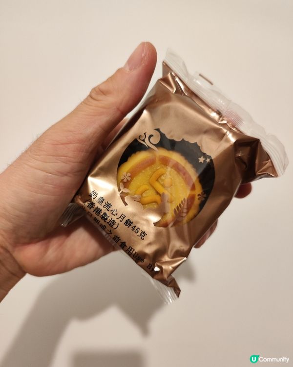 順豐流心月餅🌕！流沙奶皇瀑布🤤！ #中秋美食