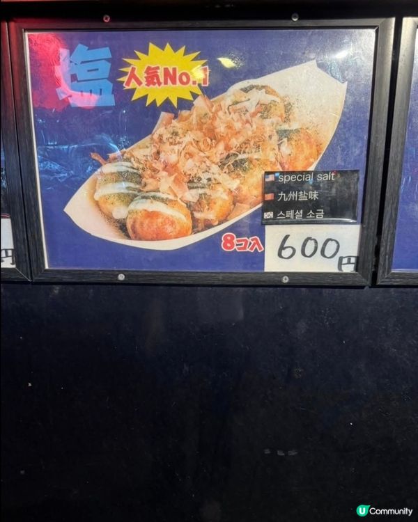 好味道😋