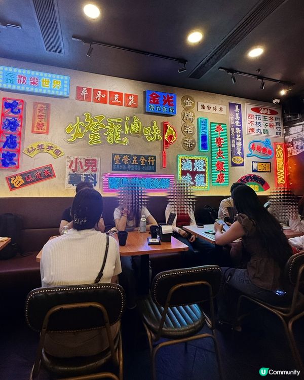 朗豪坊燈籠滷味🏮！綿綿冰超正🤤！