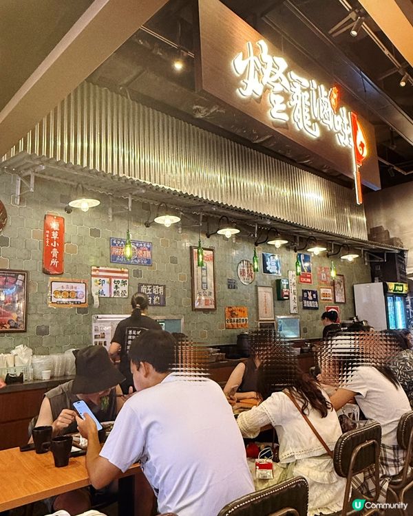 朗豪坊燈籠滷味🏮！綿綿冰超正🤤！