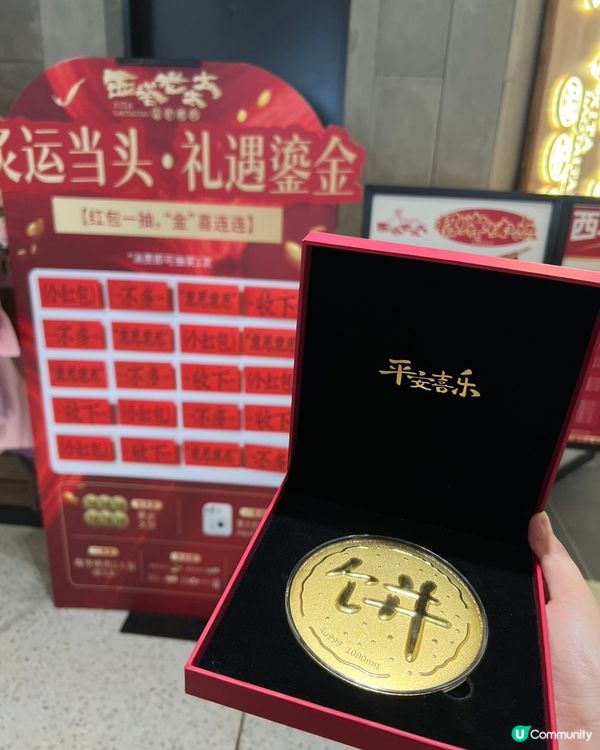 西塔老太太🔥萬象城新店開張！烤肉必試！🥩