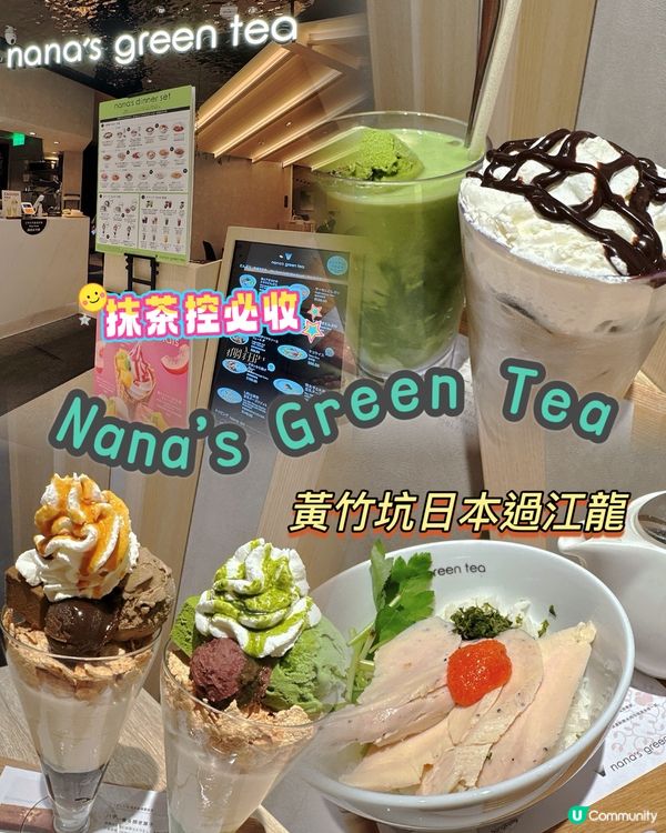 黃竹坑日本過江龍🇯🇵！食到超滿足🤤！