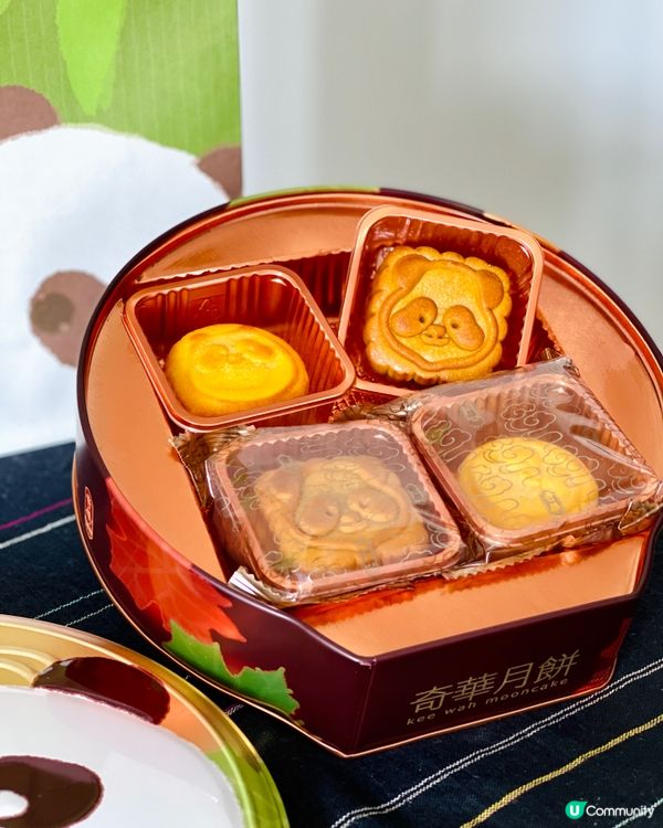 🐼奇華全新熊貓月餅禮盒