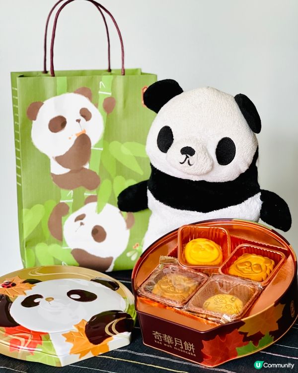 🐼奇華全新熊貓月餅禮盒