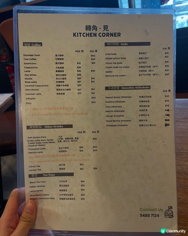 🍽️荃灣西小店Cafe😋