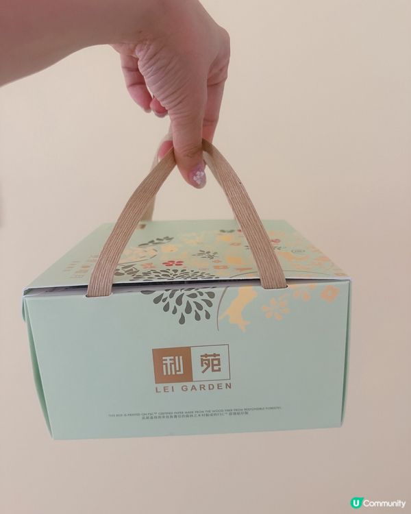 中秋節快樂！利苑月餅雙重滿足🤤🌕