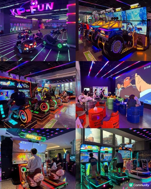 【時尚感放電好去處✨KP-FUN潮玩遊樂街區】