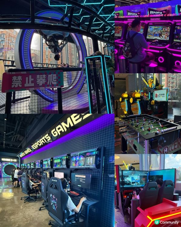 【時尚感放電好去處✨KP-FUN潮玩遊樂街區】