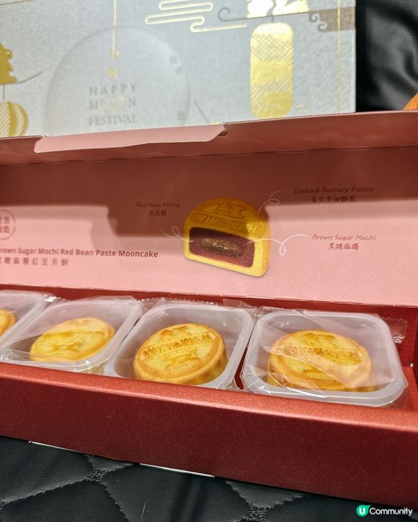 榮華麻糬月餅🤤！流心奶黃超邪惡！🌕