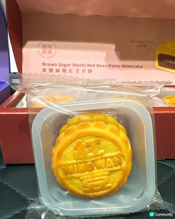 榮華麻糬月餅🤤！流心奶黃超邪惡！🌕