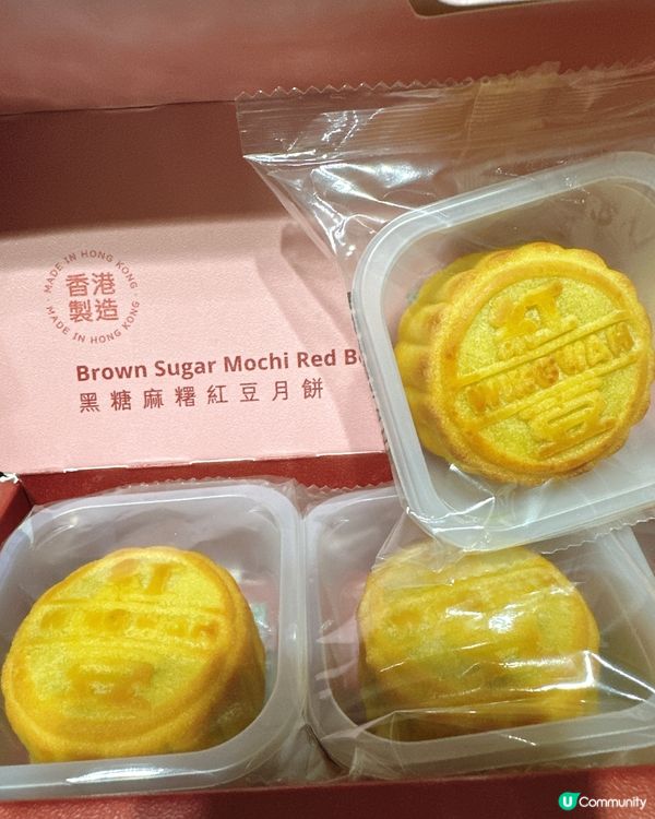 榮華麻糬月餅🤤！流心奶黃超邪惡！🌕