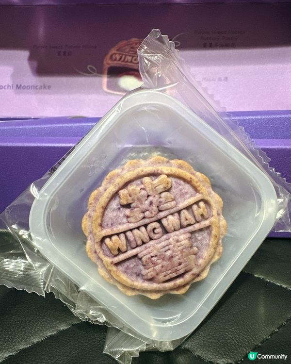 榮華麻糬月餅🤤！流心奶黃超邪惡！🌕