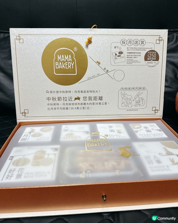 榮華麻糬月餅🤤！流心奶黃超邪惡！🌕