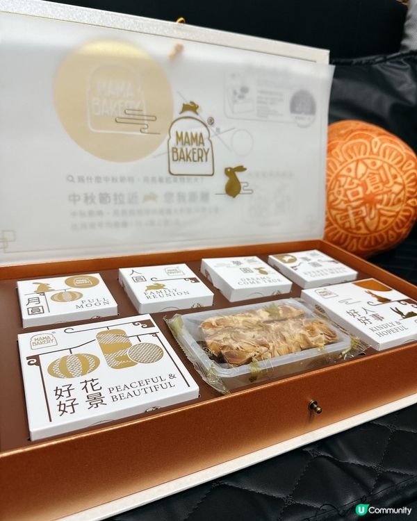 榮華麻糬月餅🤤！流心奶黃超邪惡！🌕