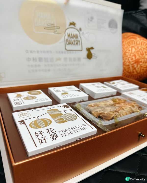 榮華麻糬月餅🤤！流心奶黃超邪惡！🌕