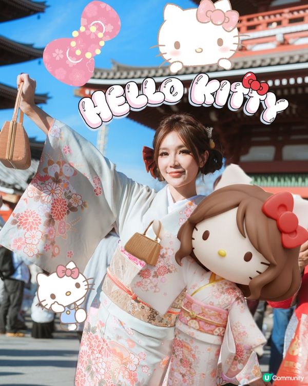 屬於我嘅3D立體helloKitty