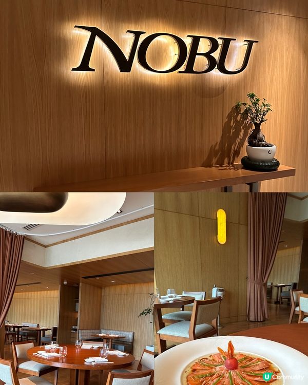 吉隆坡Four Seasons Hotel：Nobu日式餐廳