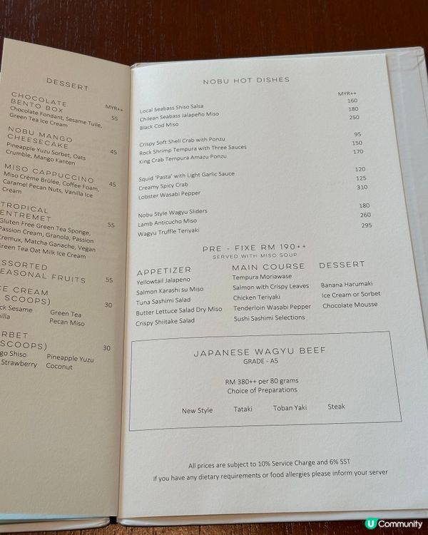吉隆坡Four Seasons Hotel：Nobu日式餐廳