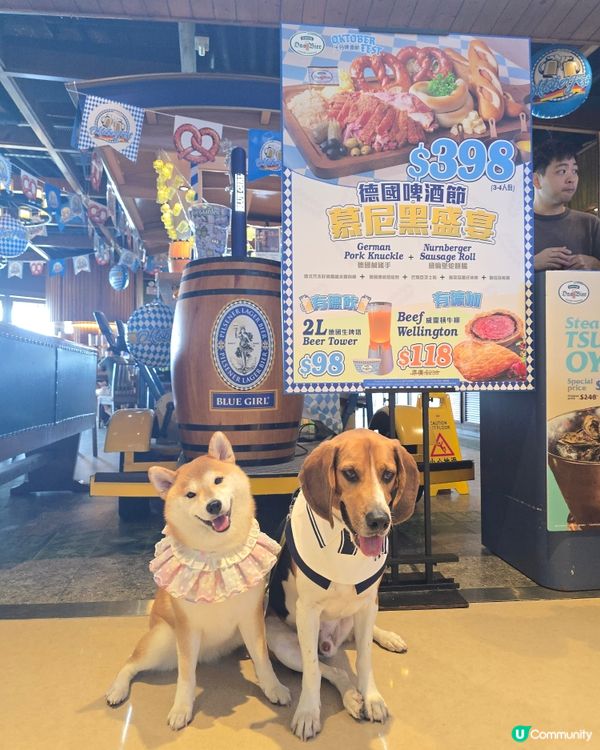 德國餐廳 (將軍澳)