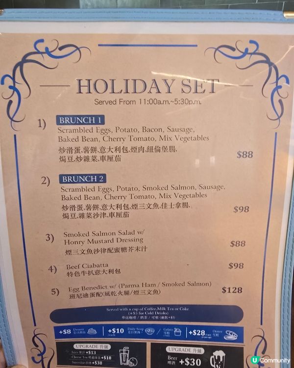 德國餐廳 (將軍澳)