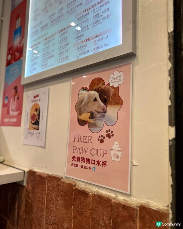 低糖低卡雪糕🍦🥐😋