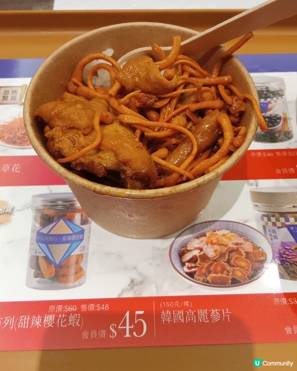 樓上盲盒試食