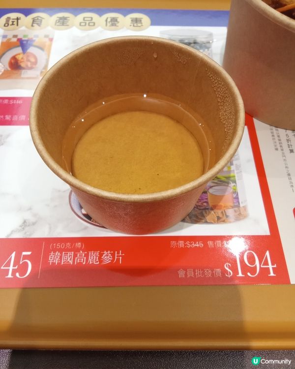 樓上盲盒試食