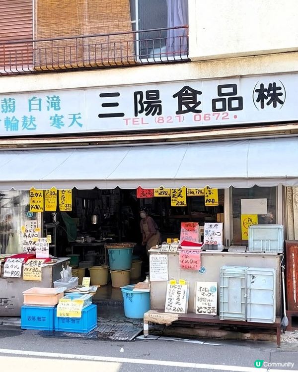 貓貓商店街朝聖之旅！🐾 谷中銀座行街街！