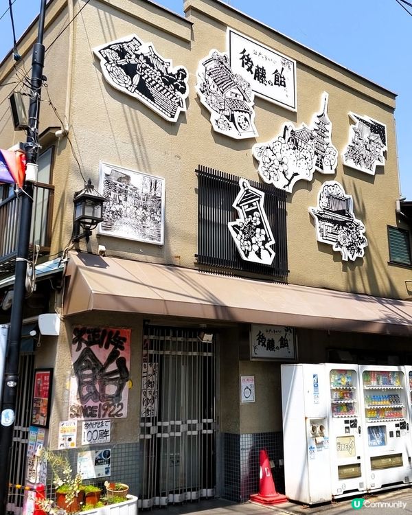 貓貓商店街朝聖之旅！🐾 谷中銀座行街街！