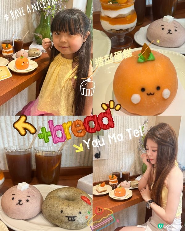 可愛到爆嘅香港蛋糕麵包店！😍🍰
