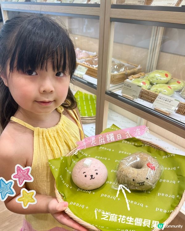 可愛到爆嘅香港蛋糕麵包店！😍🍰