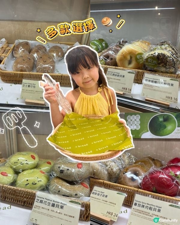 可愛到爆嘅香港蛋糕麵包店！😍🍰