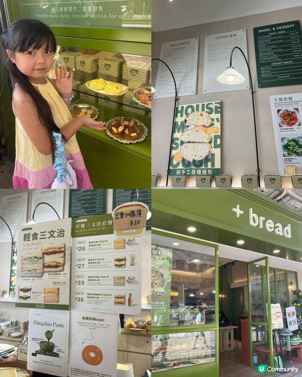 可愛到爆嘅香港蛋糕麵包店！😍🍰