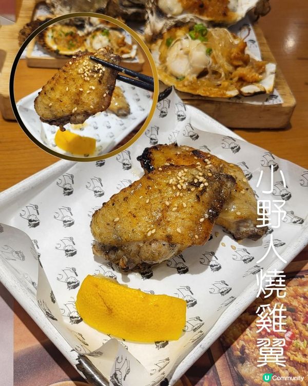 返工日的療癒系宵夜時光🔥