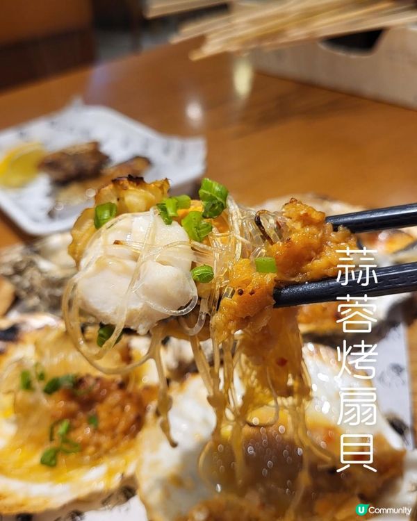 返工日的療癒系宵夜時光🔥