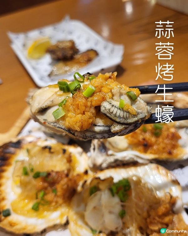 返工日的療癒系宵夜時光🔥