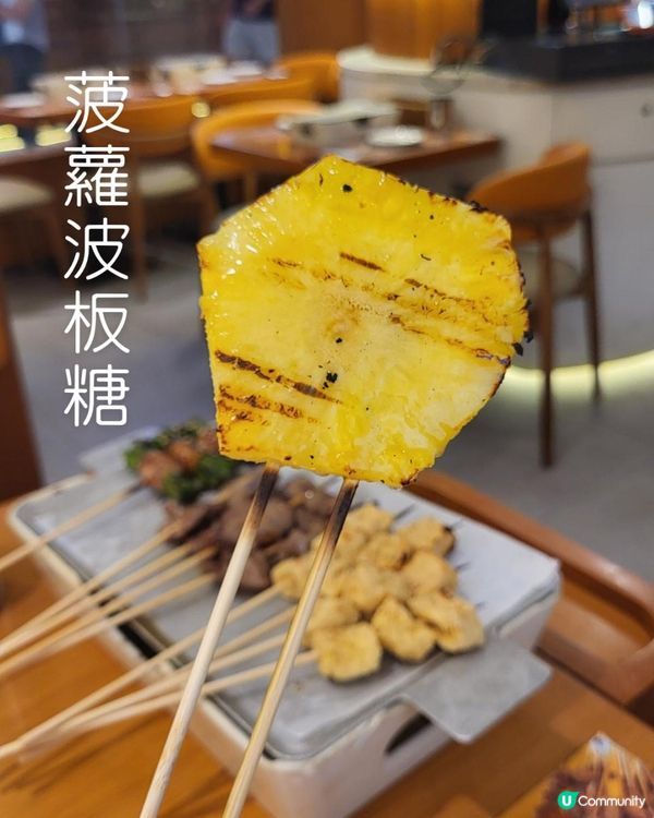 返工日的療癒系宵夜時光🔥