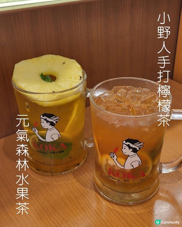 返工日的療癒系宵夜時光🔥