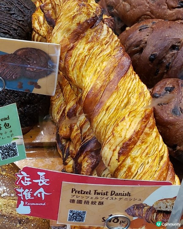 🎁開箱！迎月日必食開心果蛋糕 🤤🍰