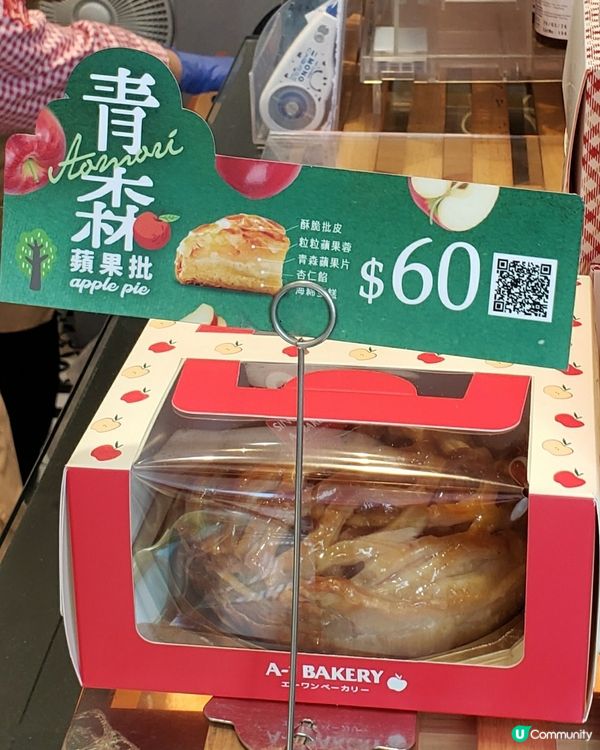 🎁開箱！迎月日必食開心果蛋糕 🤤🍰